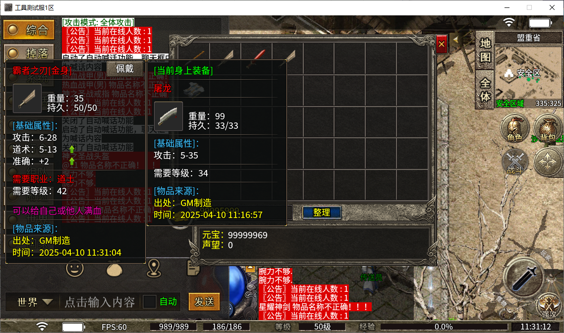 7d11eb39-1dc2-4308-a85d-b7d6485b59a5.png