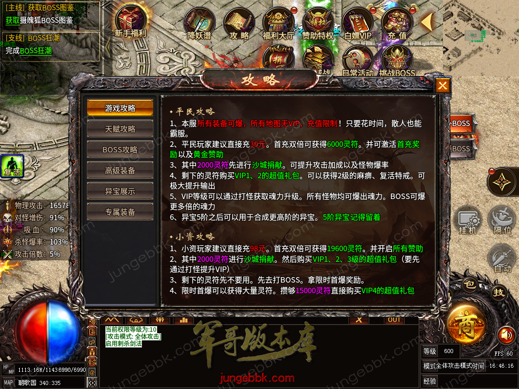 capture5.png