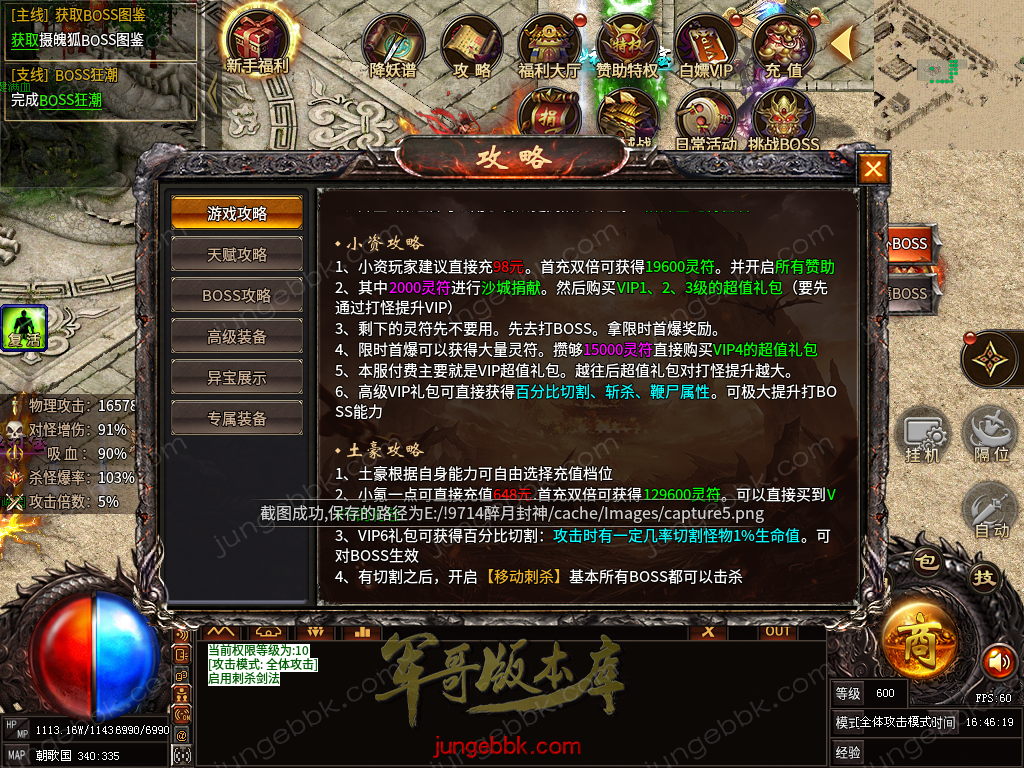 capture6.png