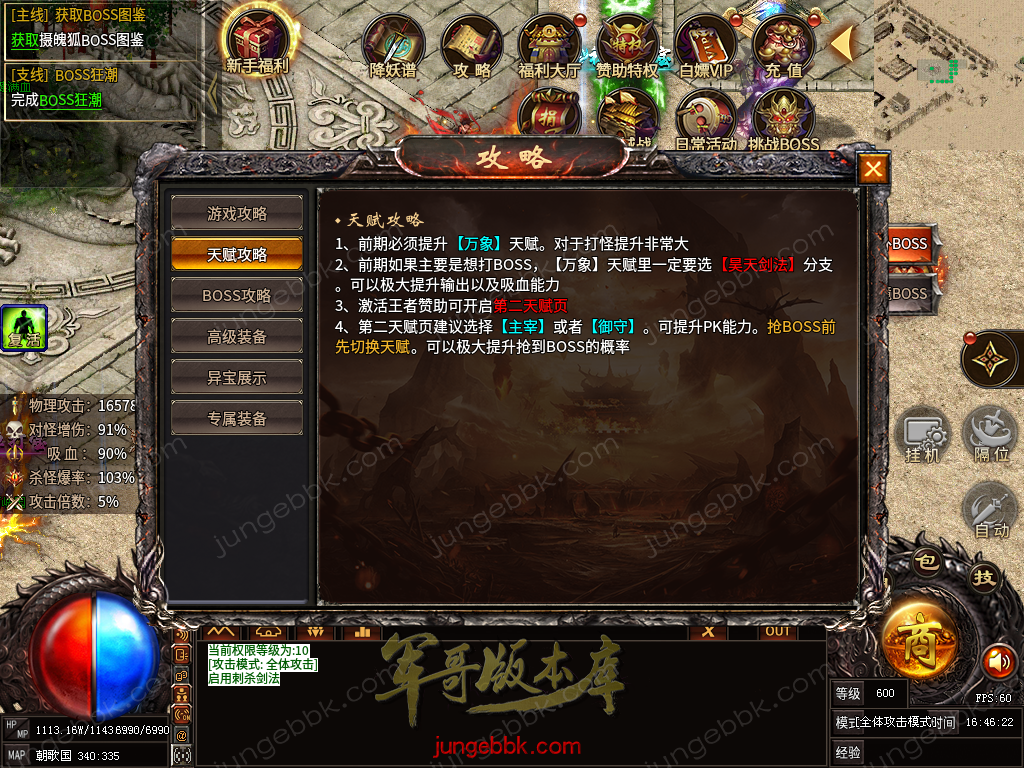 capture7.png