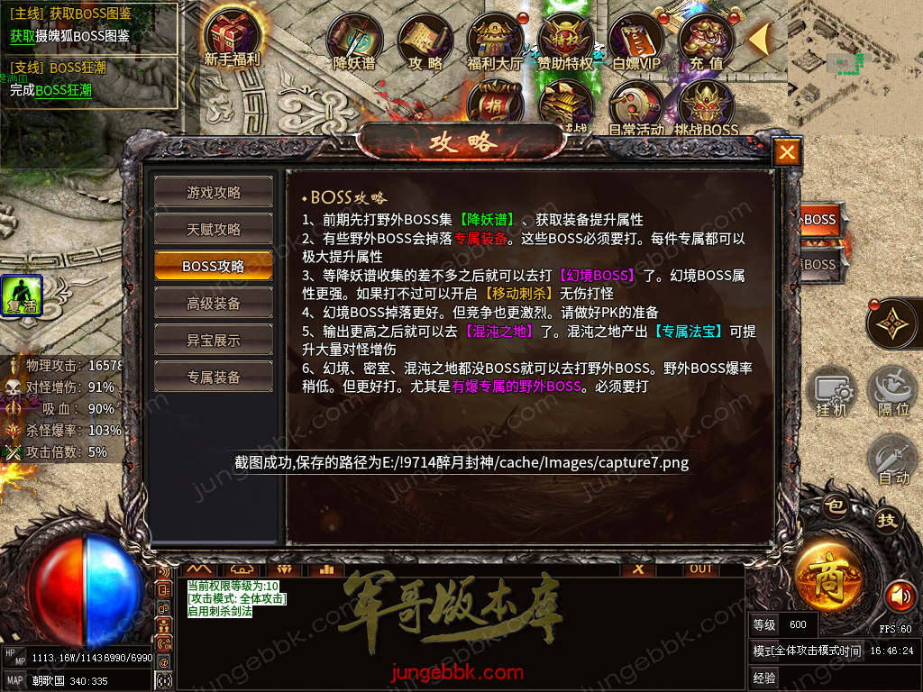 capture8.png