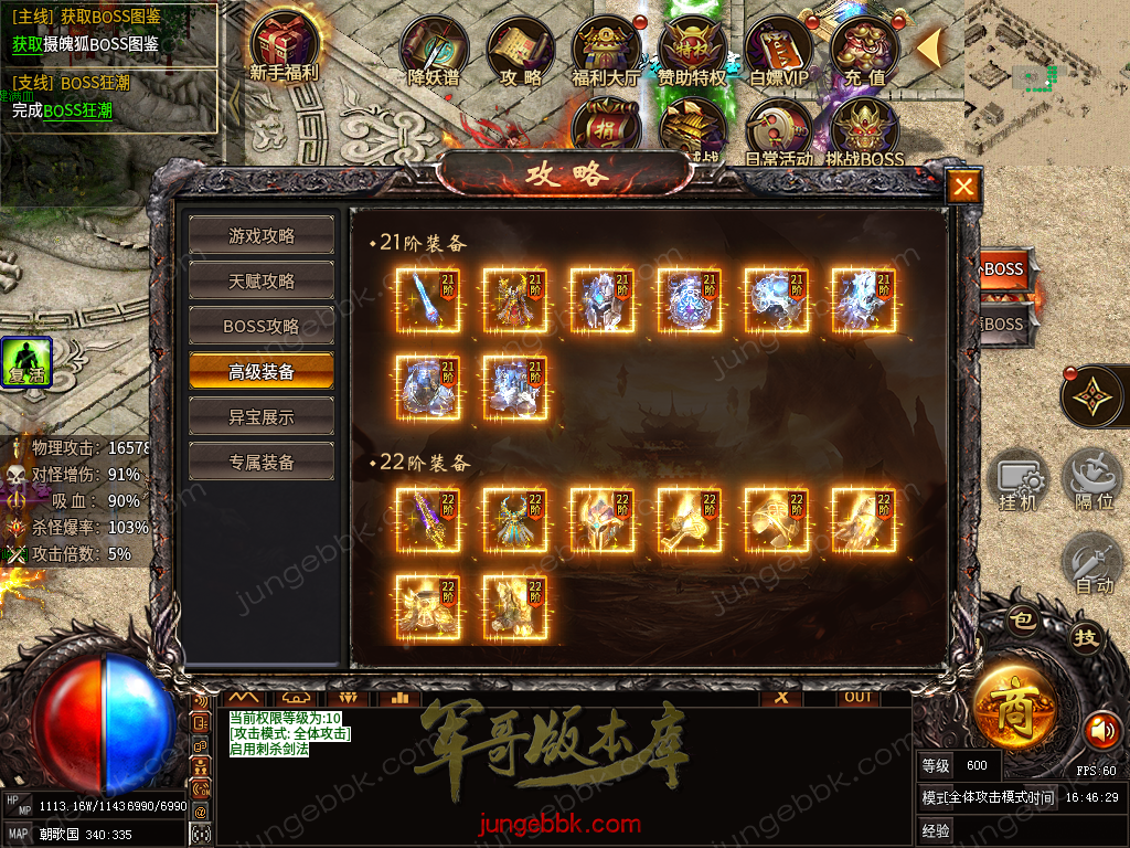 capture9.png