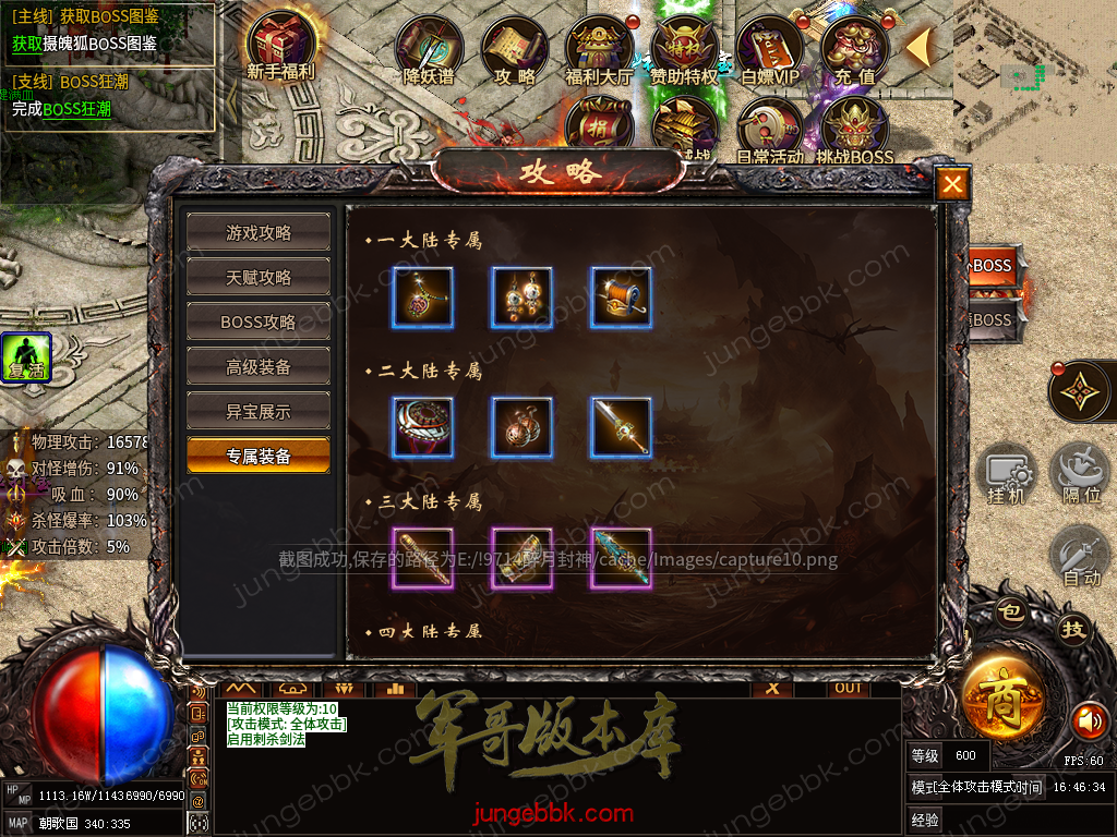 capture11.png