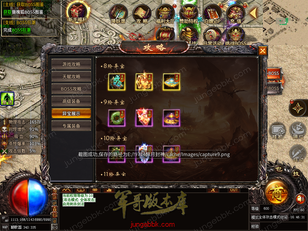capture10.png