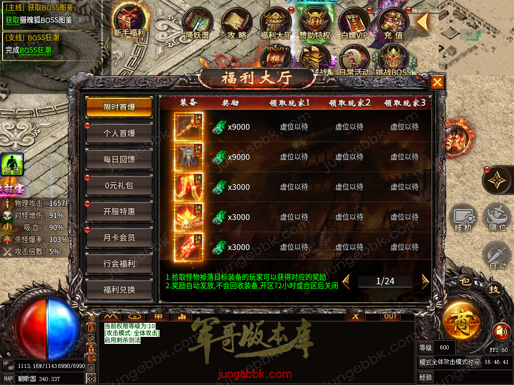 capture12.png