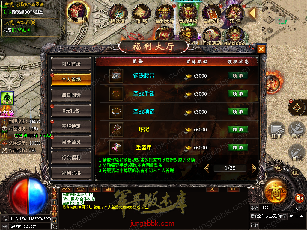 capture13.png