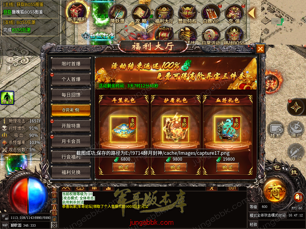 capture18.png