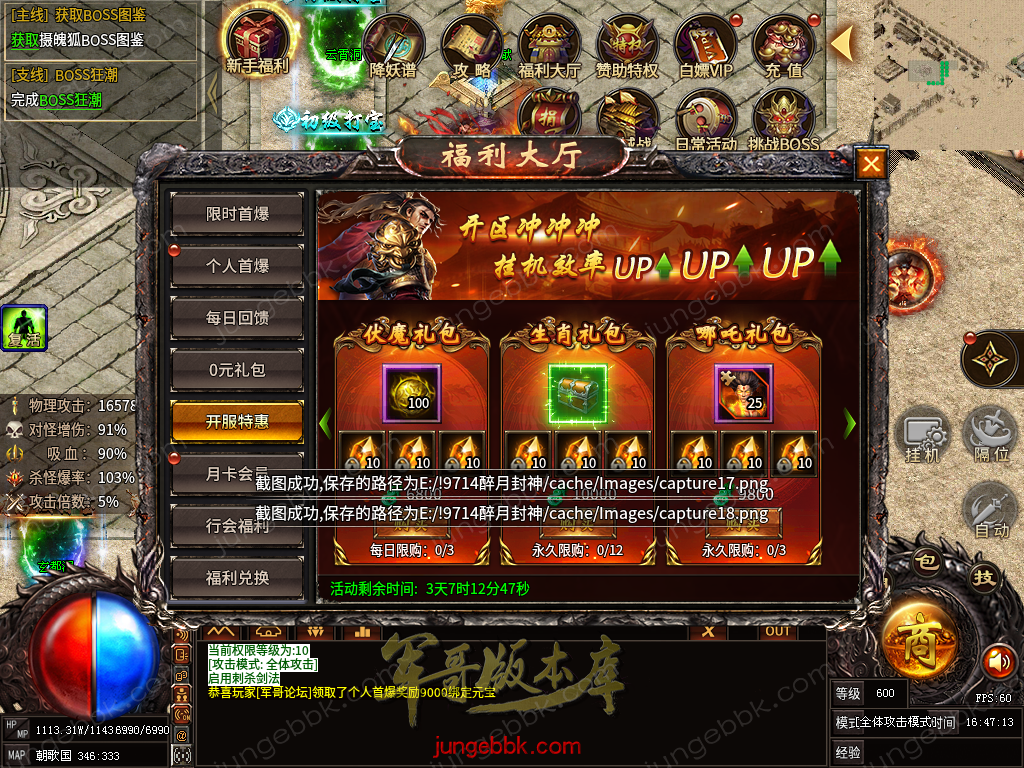capture19.png