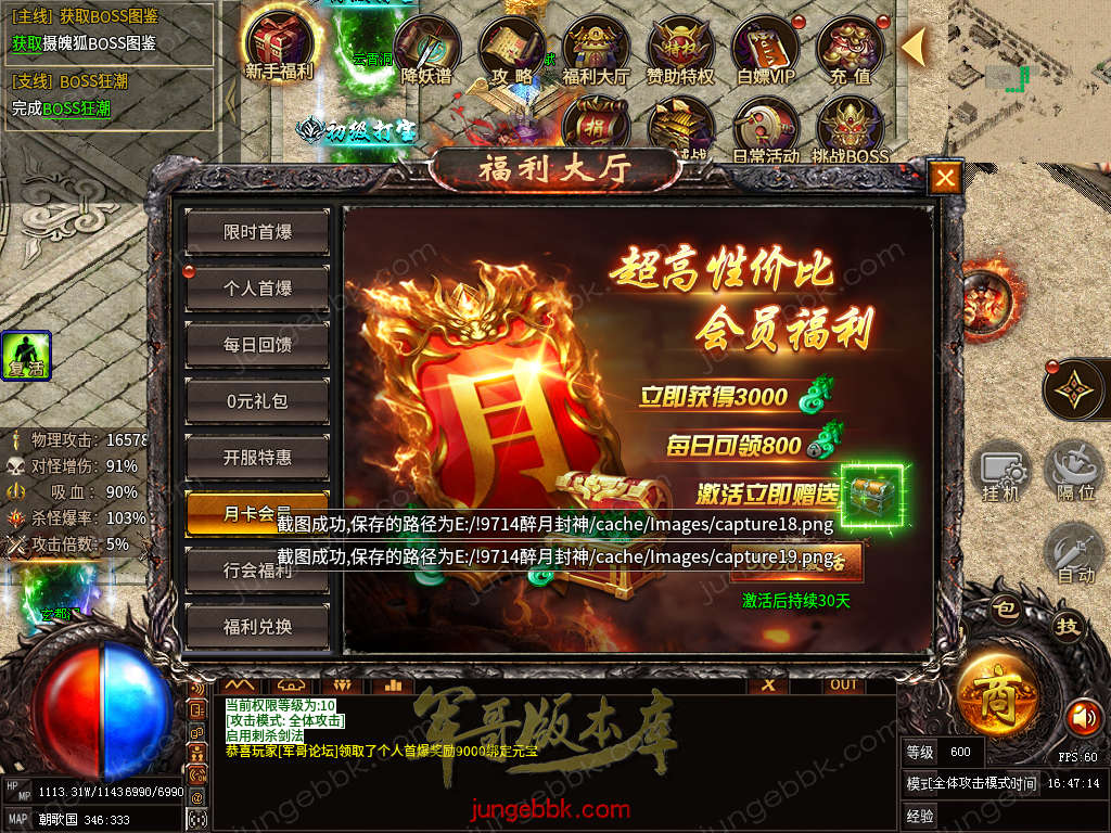 capture20.png
