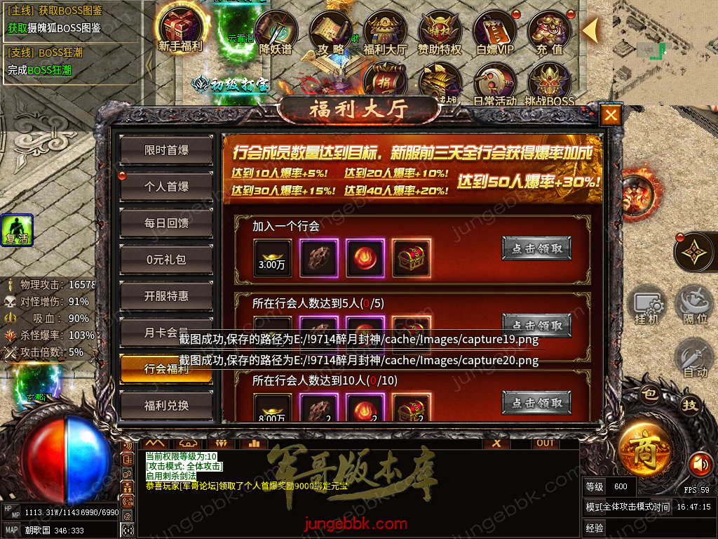 capture21.png