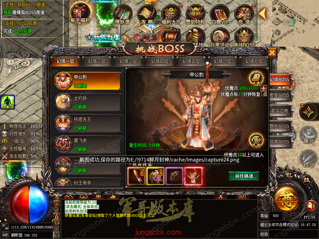 capture25.png
