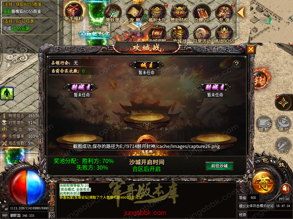 capture27.png