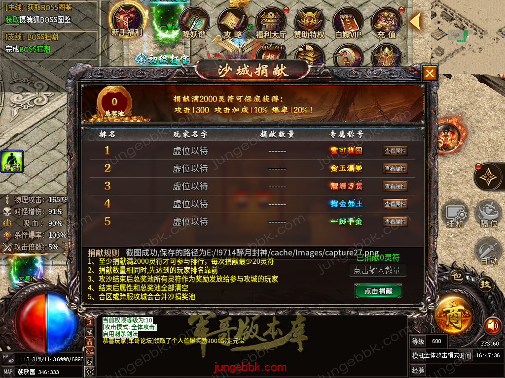 capture28.png