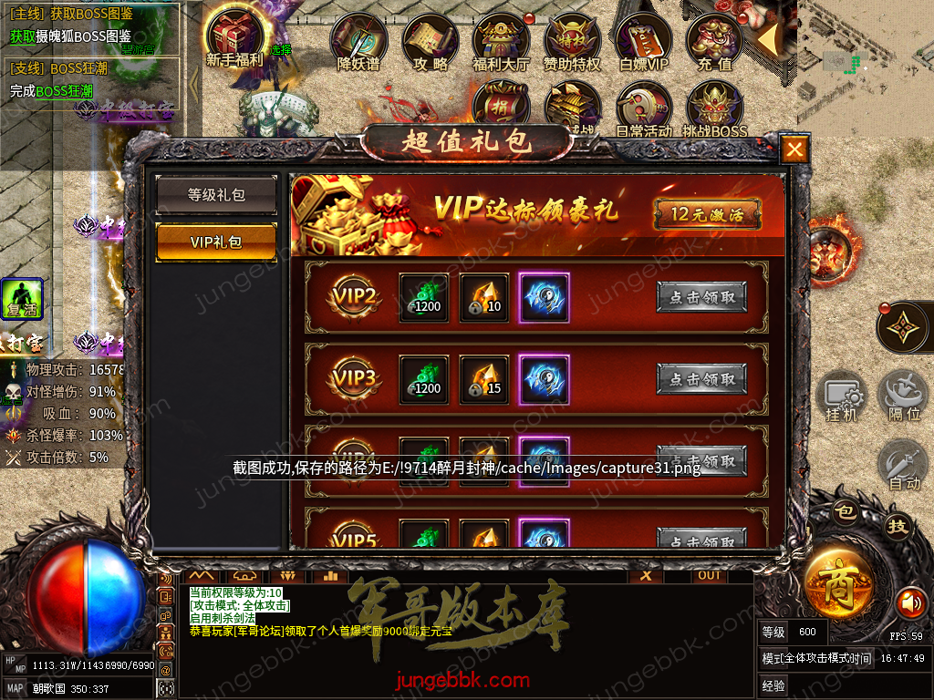capture32.png