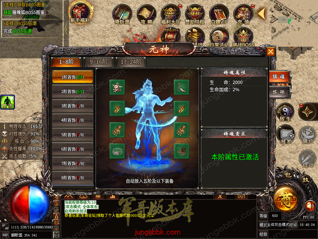capture36.png