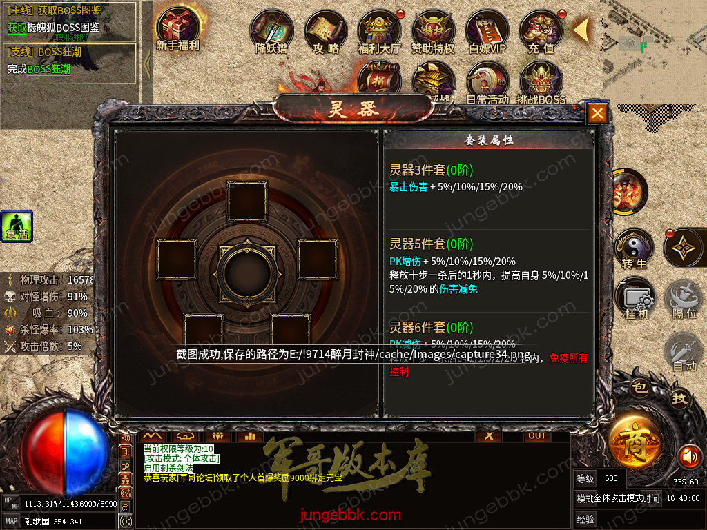capture35.png