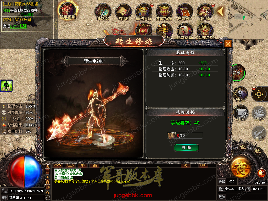 capture38.png