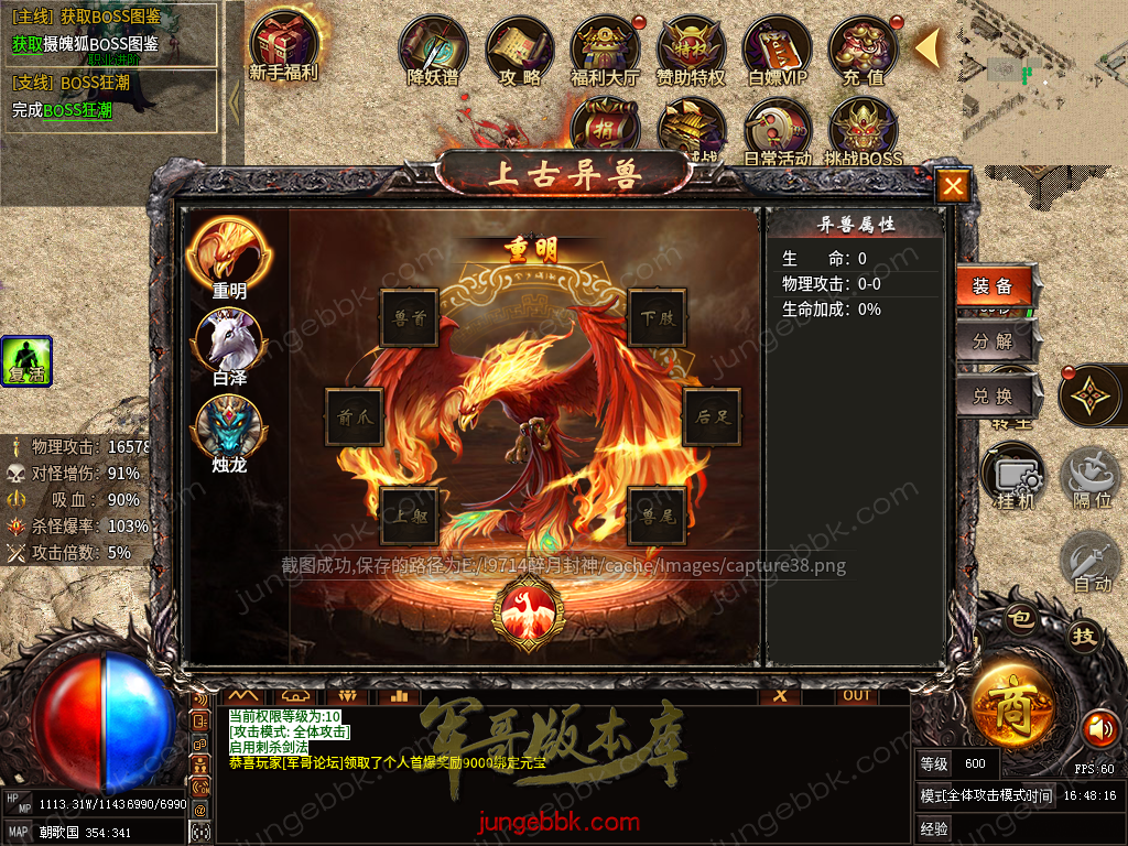 capture39.png