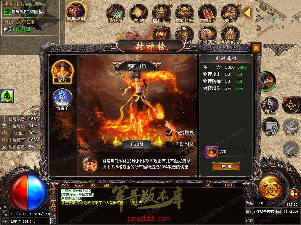 capture40.png