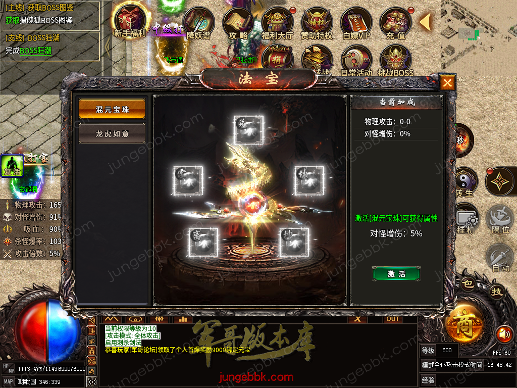 capture43.png