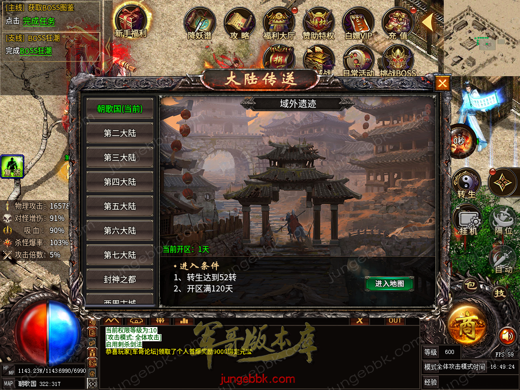 capture49.png