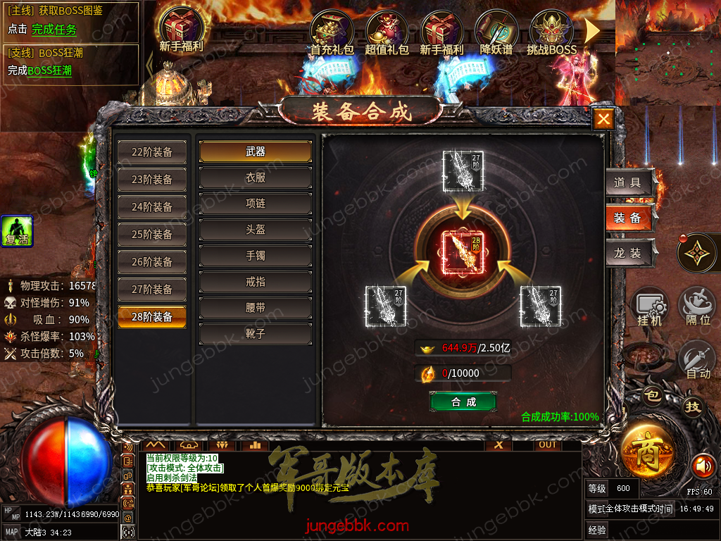 capture52.png