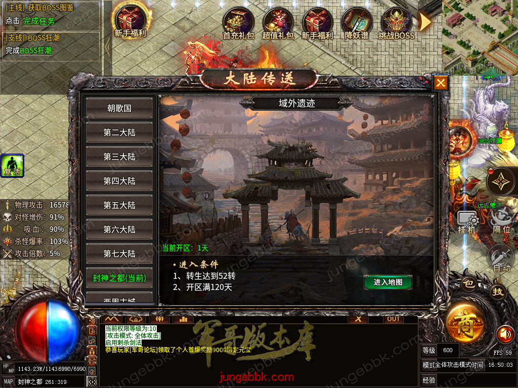 capture53.png