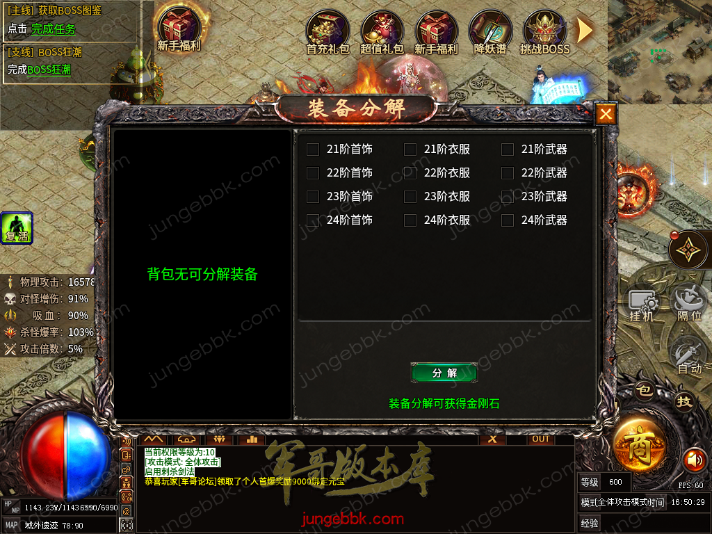 capture56.png