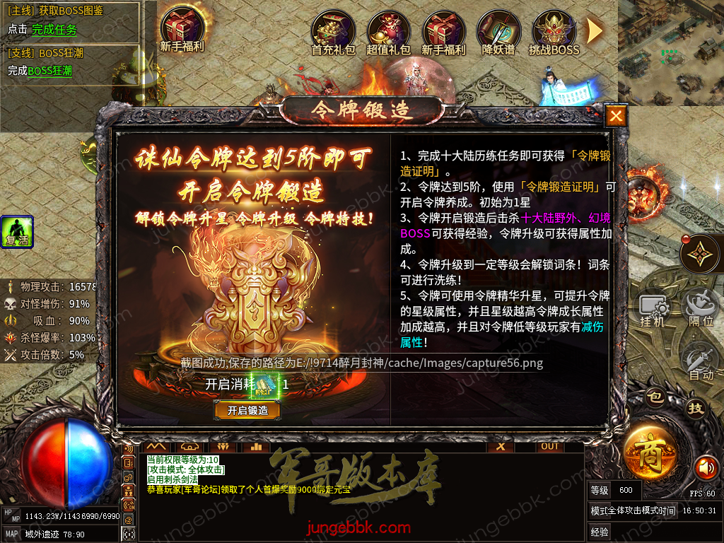 capture57.png