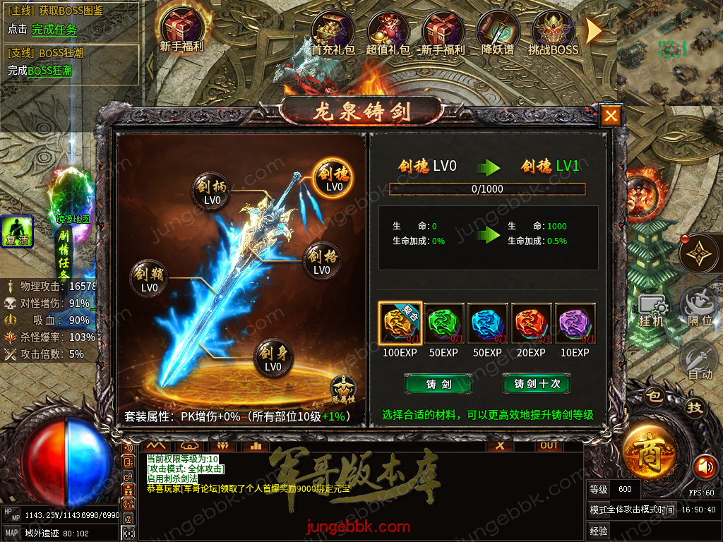 capture59.png