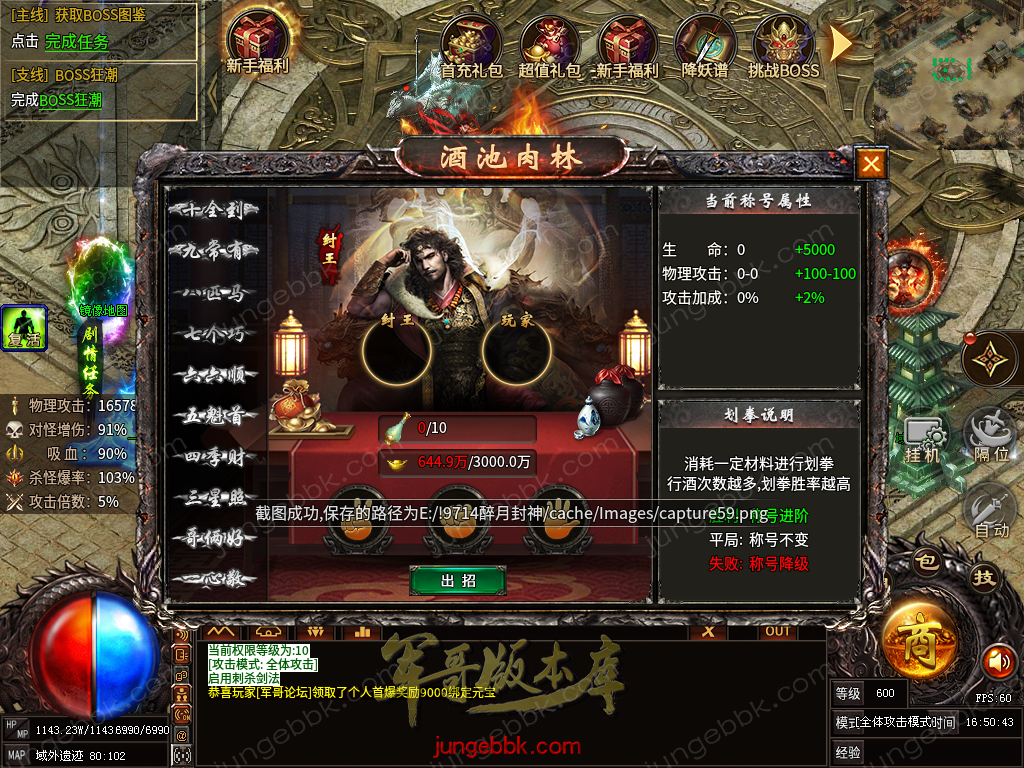 capture60.png