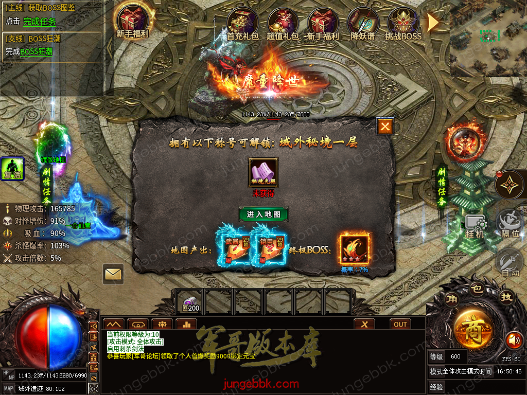 capture61.png