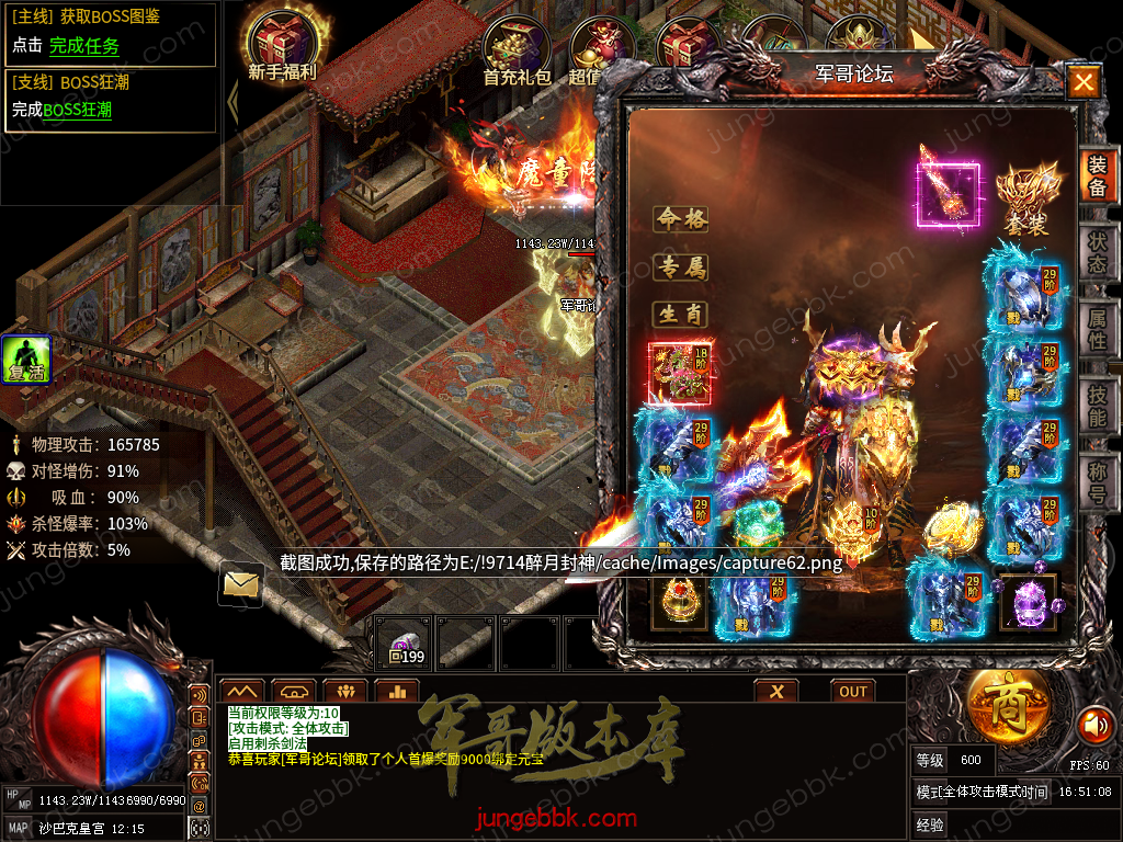 capture63.png