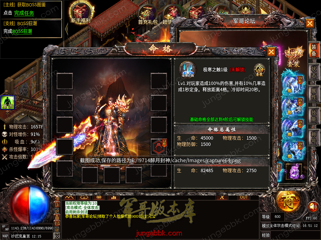 capture65.png