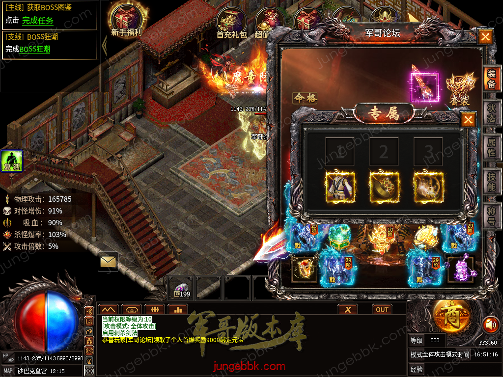 capture66.png