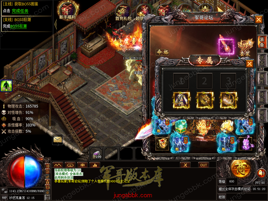 capture67.png