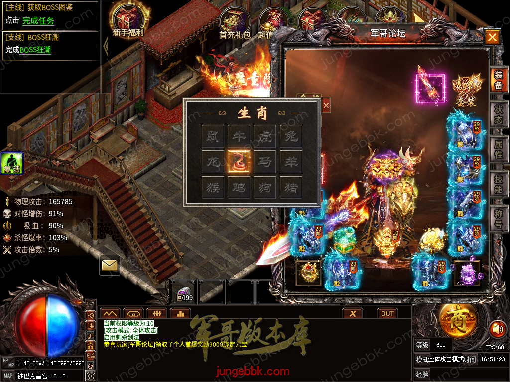 capture68.png