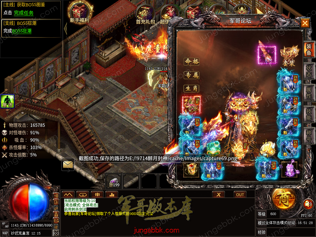 capture70.png