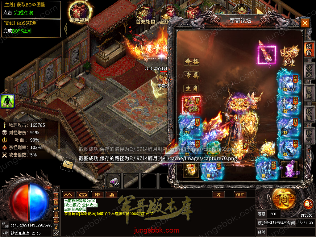 capture71.png