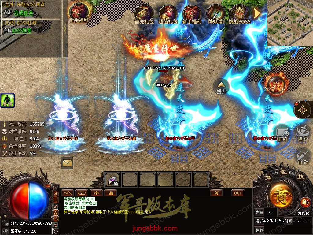 capture73.png