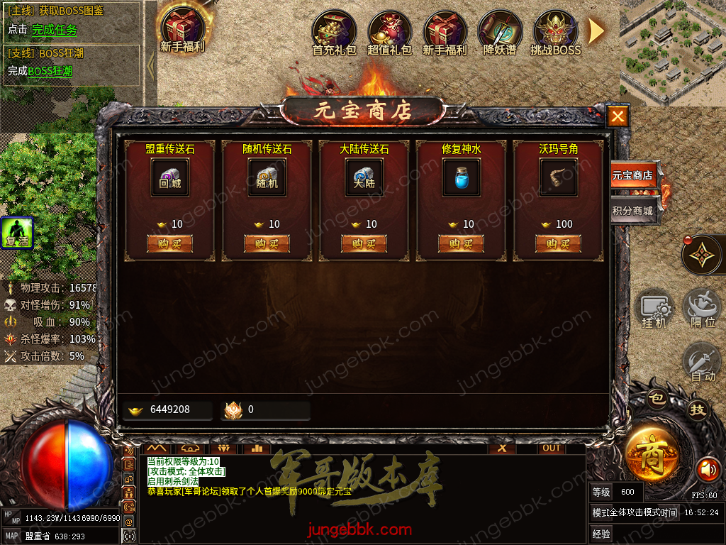 capture74.png