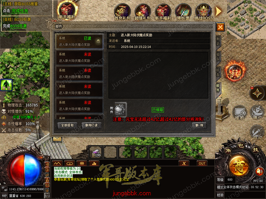capture75.png