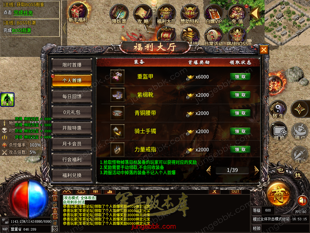 capture76.png