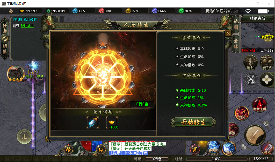 1c2383ce-43f7-4ba9-89f9-db3a39c401ef.png