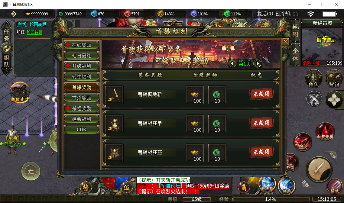 2ba86070-0e61-4502-81a8-44bea998785d.png
