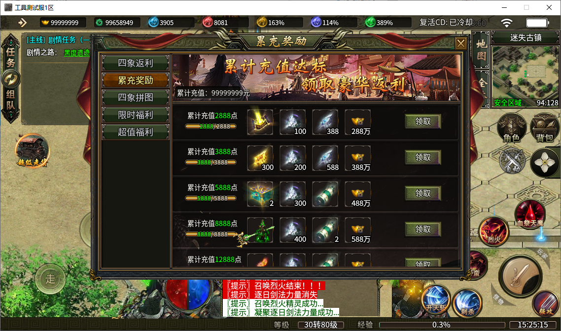 4eedd143-8cbe-4fbe-a8a9-31b751f5b829.png