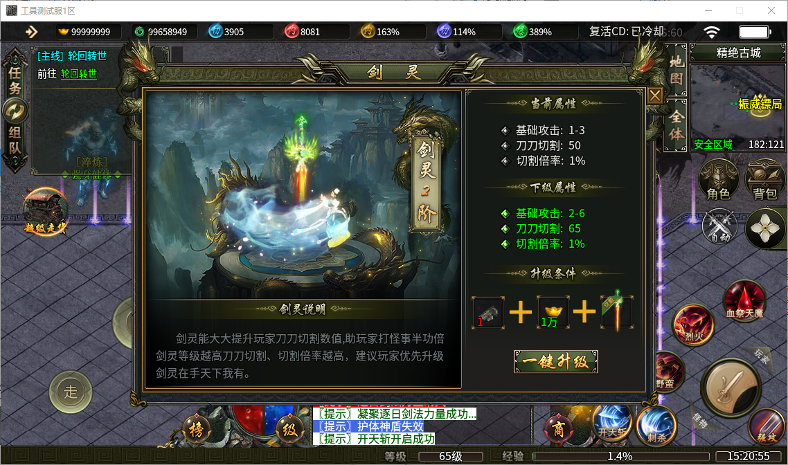 6f03cb6f-a955-43af-a728-1eaec8b6ee82.png