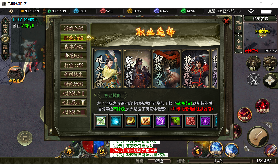 7a6f5acb-d192-440e-adbd-c7967537cb79.png