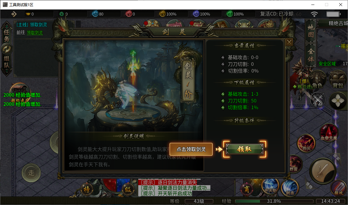 7b6ec26a-ef9f-49a3-a230-37adb63be736.png