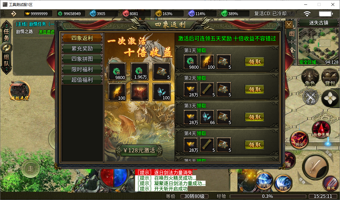 8d40e41b-63fb-4289-974b-56538c4a7307.png